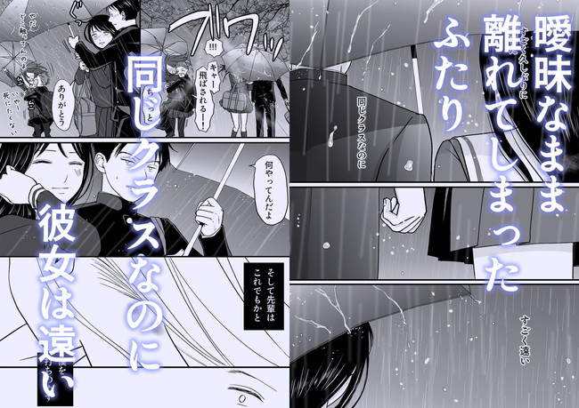 【NTRエロ漫画】先輩から彼女寝取られた主人公のケータイに送られてきた彼女のセックスしまくりの画像が…先輩からめちゃくちゃにセックス教え込まれる彼女は迫られたらなんでもしちゃうしとにかくセックスしまくり! 03
