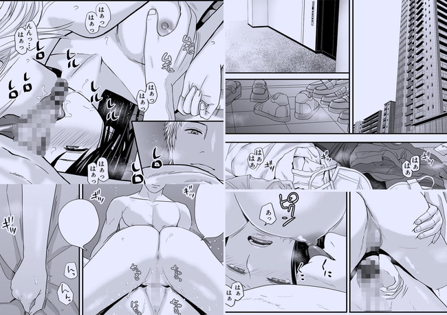 【NTRエロ漫画】先輩から彼女寝取られた主人公のケータイに送られてきた彼女のセックスしまくりの画像が…先輩からめちゃくちゃにセックス教え込まれる彼女は迫られたらなんでもしちゃうしとにかくセックスしまくり! 04
