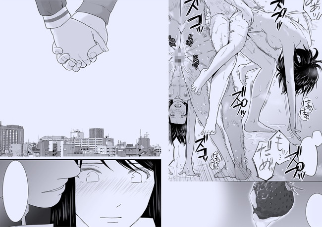 【NTRエロ漫画】先輩から彼女寝取られた主人公のケータイに送られてきた彼女のセックスしまくりの画像が…先輩からめちゃくちゃにセックス教え込まれる彼女は迫られたらなんでもしちゃうしとにかくセックスしまくり! 10