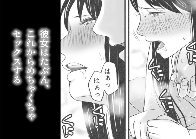 【NTRエロ漫画】先輩に寝取られたても主人公の事が忘れられない気持ちと気持ちいいセックスで交錯していくココロとカラダ… 10