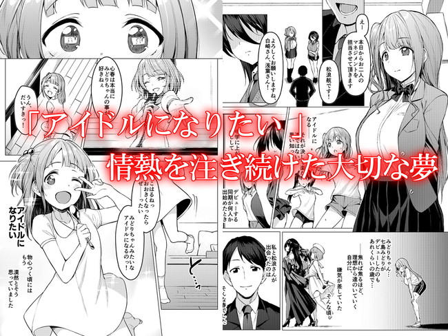【10円セールエロ漫画】こっちは5月10日11時59分までの大特価の10円セール第三弾やってまっせ! 06