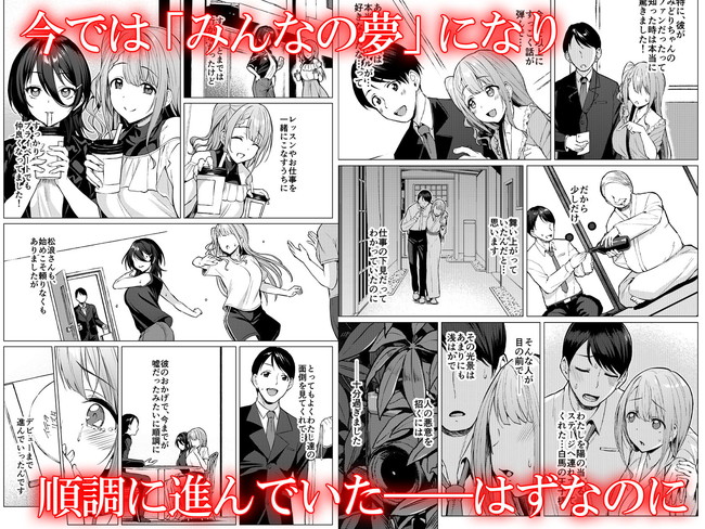 【10円セールエロ漫画】こっちは5月10日11時59分までの大特価の10円セール第三弾やってまっせ! 07