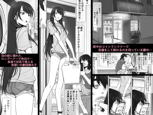 【10円セールエロ漫画】こっちは5月10日11時59分までの大特価の10円セール第三弾やってまっせ! 13