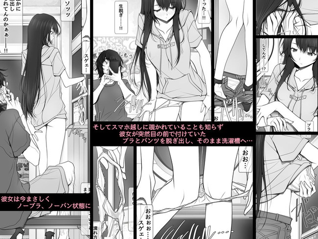 【10円セールエロ漫画】こっちは5月10日11時59分までの大特価の10円セール第三弾やってまっせ! 15