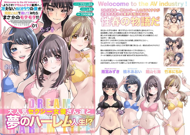 【10円セールエロ漫画】こっちは5月10日11時59分までの大特価の10円セール第三弾やってまっせ! 46