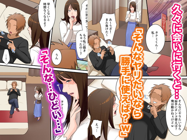 【10円セールエロ漫画】こっちは5月10日11時59分までの大特価の10円セール第三弾やってまっせ! 78