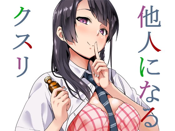【10円セールエロ漫画】第三弾の10円セール多すぎて記事分けてご紹介やで! 31