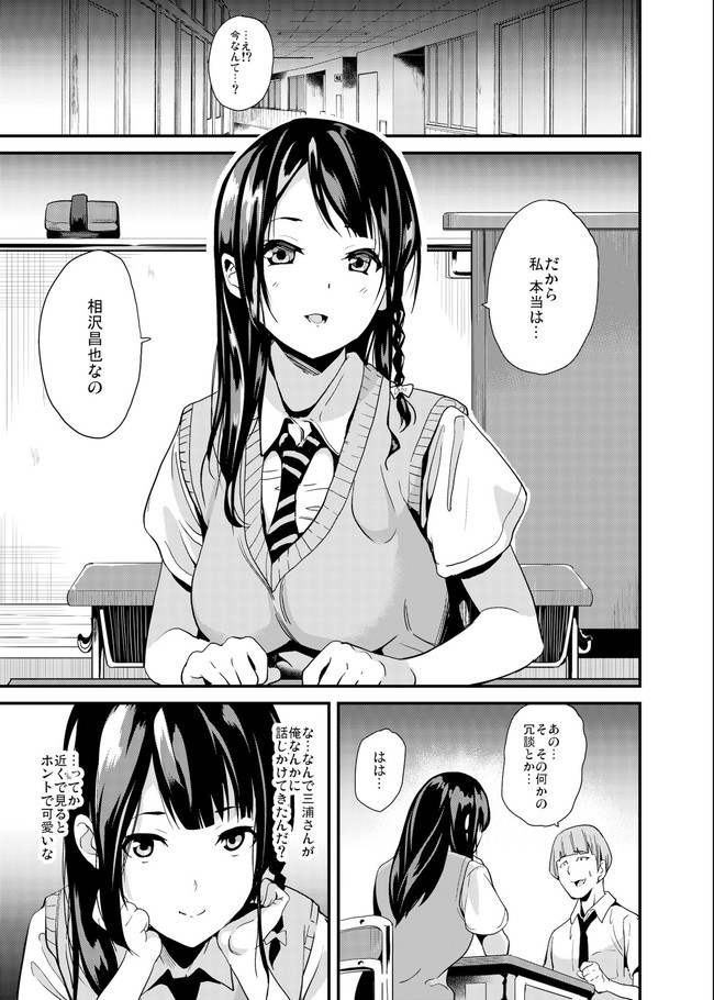 【10円セールエロ漫画】第三弾の10円セール多すぎて記事分けてご紹介やで! 32