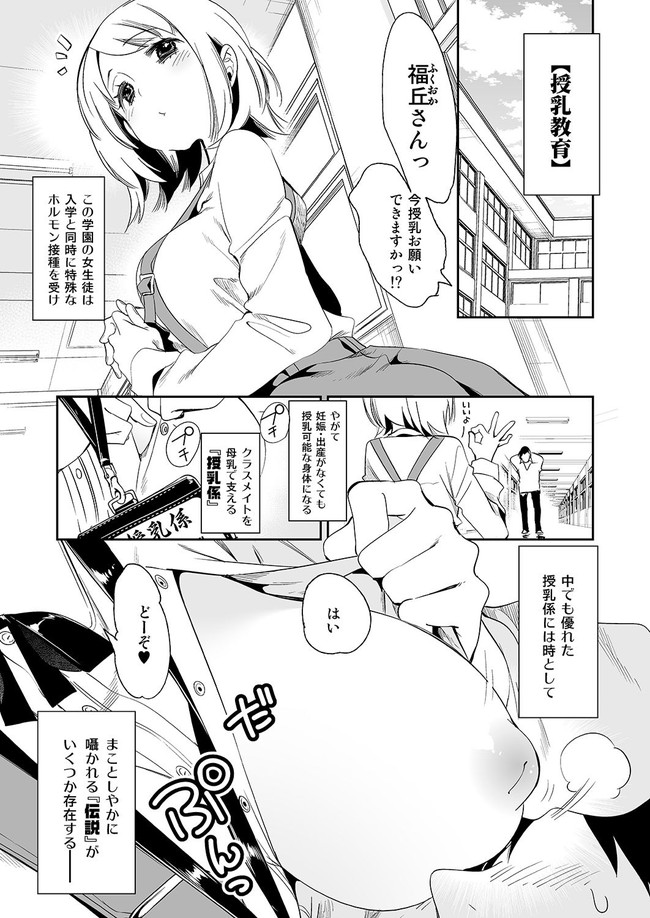 【10円セールエロ漫画】第三弾の10円セール多すぎて記事分けてご紹介やで! 43