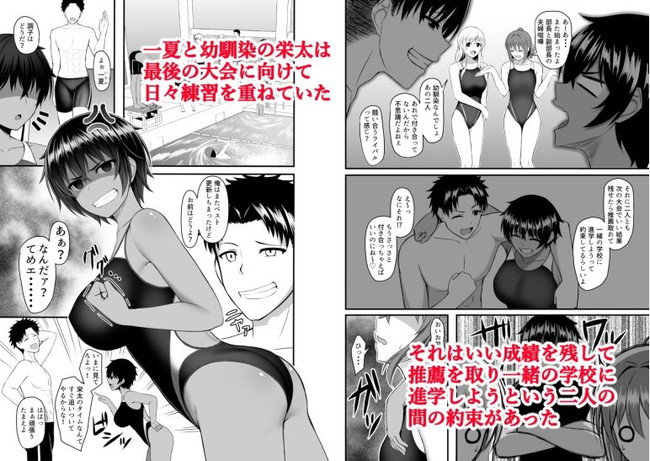 【10円セールエロ漫画】第三弾の10円セール多すぎて記事分けてご紹介やで! 57