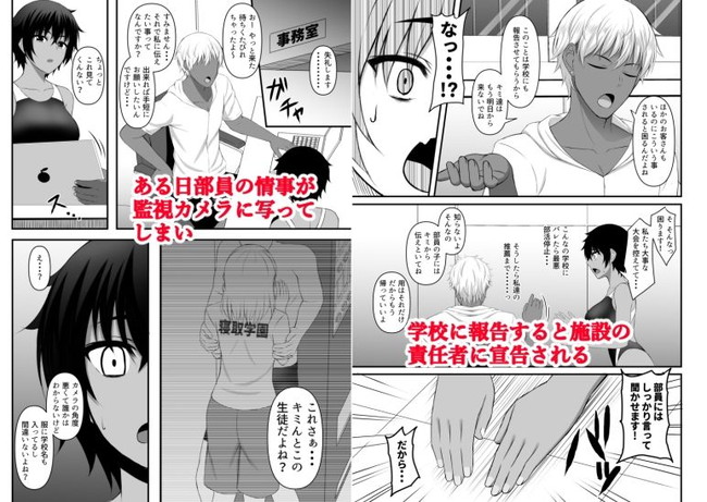 【10円セールエロ漫画】第三弾の10円セール多すぎて記事分けてご紹介やで! 58