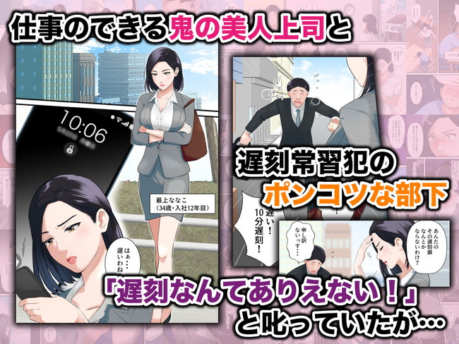 【10円セールエロ漫画】第三弾の10円セール多すぎて記事分けてご紹介やで! 63