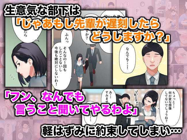 【10円セールエロ漫画】第三弾の10円セール多すぎて記事分けてご紹介やで! 64
