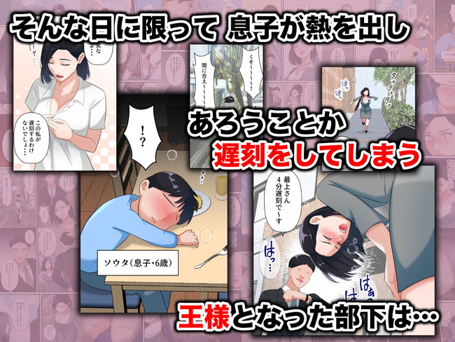 【10円セールエロ漫画】第三弾の10円セール多すぎて記事分けてご紹介やで! 65