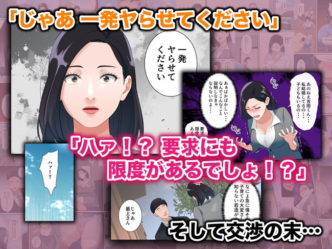【10円セールエロ漫画】第三弾の10円セール多すぎて記事分けてご紹介やで! 66