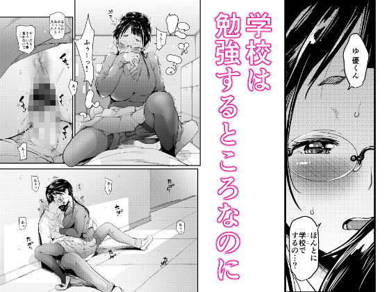 【10円セールエロ漫画】第三弾の10円セール多すぎて記事分けてご紹介やで! 75