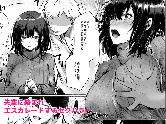 【10円セールエロ漫画】第4弾エロ漫画10円セールが16日11時59分までだよ! 02