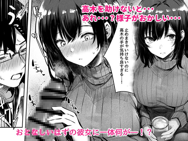 【10円セールエロ漫画】第4弾エロ漫画10円セールが16日11時59分までだよ! 03