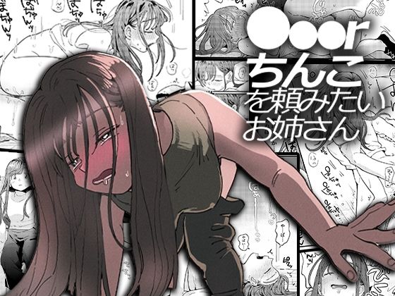 【10円セールエロ漫画】第4弾エロ漫画10円セールが16日11時59分までだよ! 07