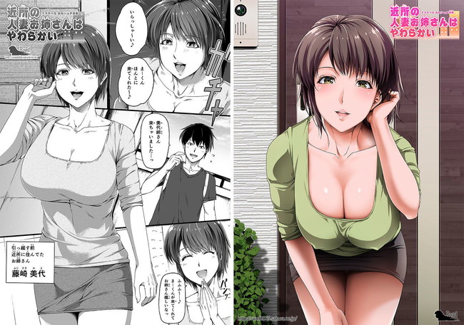 【10円セールエロ漫画】第4弾エロ漫画10円セールが16日11時59分までだよ! 14