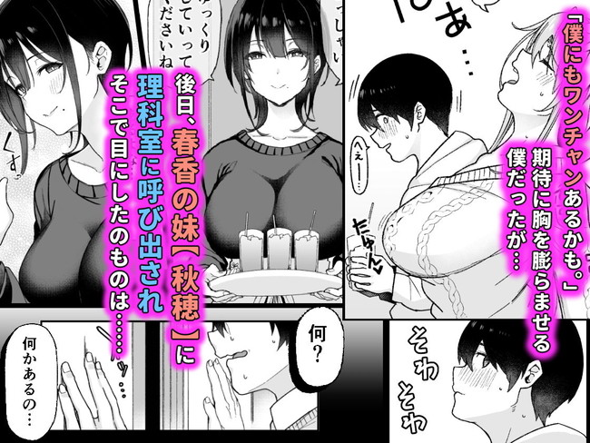 【10円セールエロ漫画】第4弾エロ漫画10円セールが16日11時59分までだよ! 26