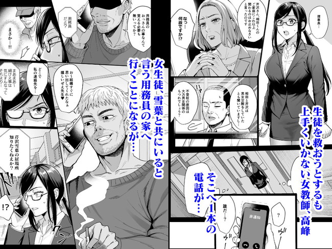 【10円セールエロ漫画】第4弾エロ漫画10円セールが16日11時59分までだよ! 39