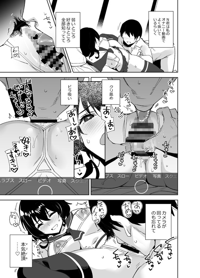 【10円セールエロ漫画】第4弾エロ漫画10円セールが16日11時59分までだよ! 53