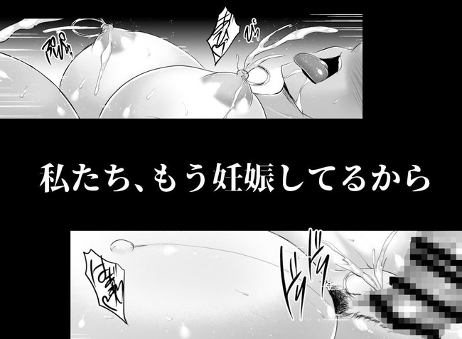 【10円セールエロ漫画】第4弾エロ漫画10円セールが16日11時59分までだよ! 90