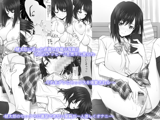 【10円セールエロ漫画】第4弾エロ漫画10円セール(続き)まだまだ作品ありますぞ! 09