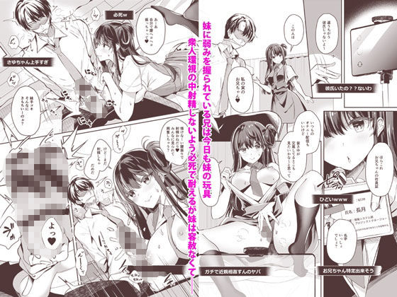 【10円セールエロ漫画】第4弾エロ漫画10円セール(続き)まだまだ作品ありますぞ! 13