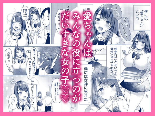 【10円セールエロ漫画】第4弾エロ漫画10円セール(続き)まだまだ作品ありますぞ! 43