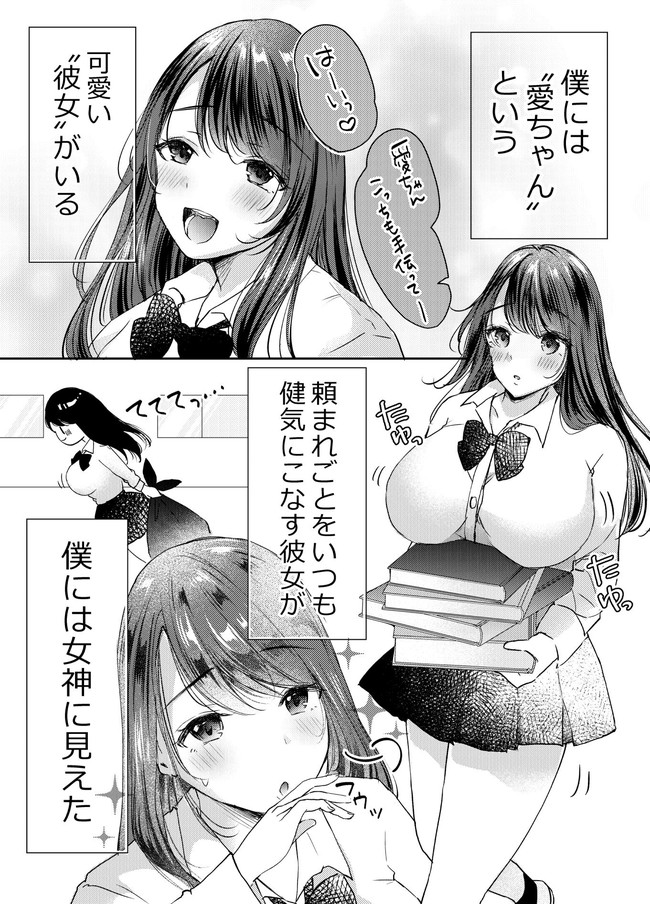 【10円セールエロ漫画】第4弾エロ漫画10円セール(続き)まだまだ作品ありますぞ! 47