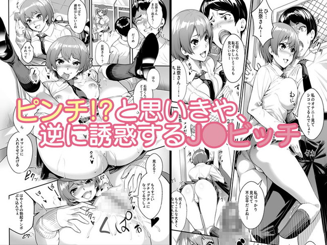 【10円セールエロ漫画】第4弾エロ漫画10円セール(続き)まだまだ作品ありますぞ! 57