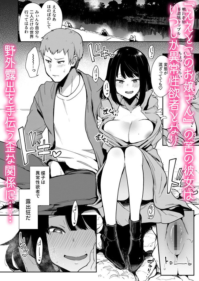 【10円セールエロ漫画】第4弾エロ漫画10円セール(続き)まだまだ作品ありますぞ! 76