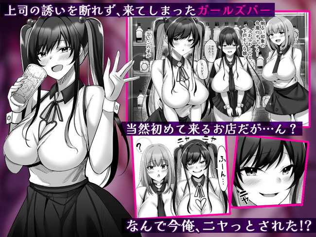 【エロ漫画】通ってるガールズバーのキャストがM女で服の下は縄で縛ってるし、媚薬飲んで我慢好きなキャストがドSな主人公とヤることといえば… 02
