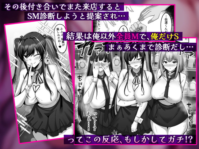 【エロ漫画】通ってるガールズバーのキャストがM女で服の下は縄で縛ってるし、媚薬飲んで我慢好きなキャストがドSな主人公とヤることといえば… 03
