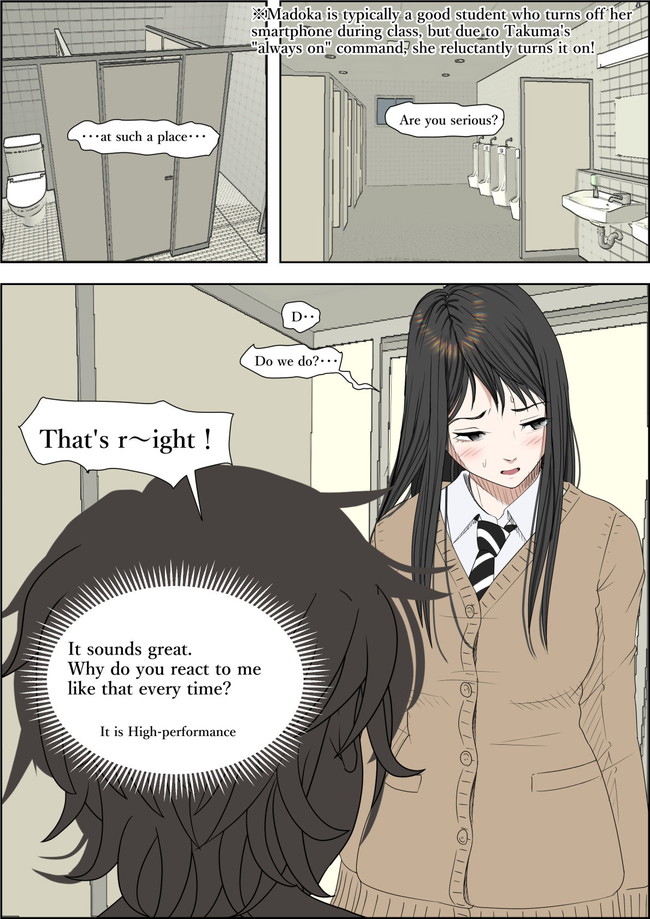 【エロ漫画】隣の個室トイレでチャラ男に寝取られてる清楚な彼女が彼氏の悪口言いながら寝取り男への愛の告白を聞きながら用を足す彼氏。 03