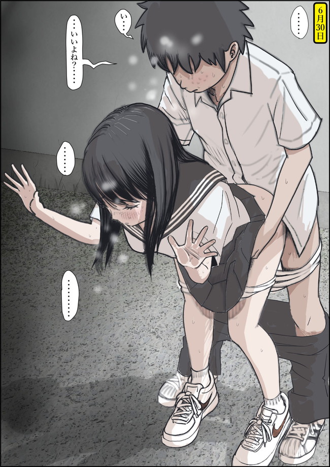 【エロ漫画】美人な委員長が彼氏を繋ぎ止めるためこんなプレイまでしちゃうなんて… 05