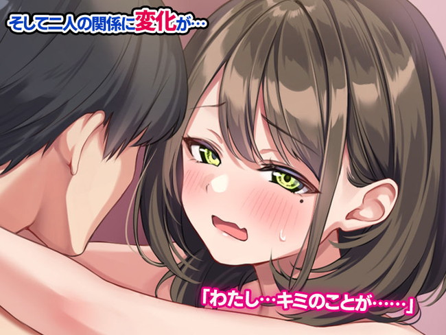 【CGエロ漫画】元アイドルをレンタル彼女でデートしたら最後にホテルでムフフからのセフレ関係に! 06