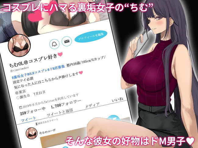 【10円セールエロ漫画】今日は6月1日だからエロ漫画が安い! 02