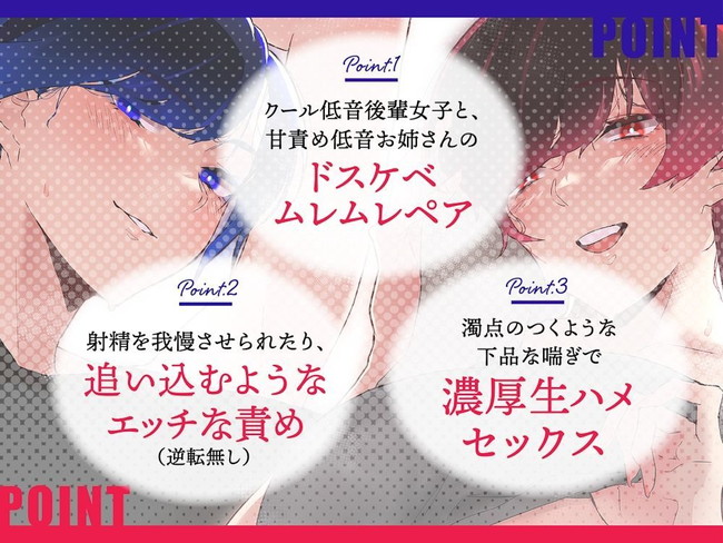 【10円セールエロ漫画】今日は6月1日だからエロ漫画が安い! 15