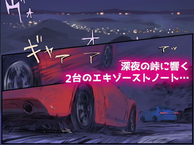 【10円セールエロ漫画】今日は6月1日だからエロ漫画が安い! 19