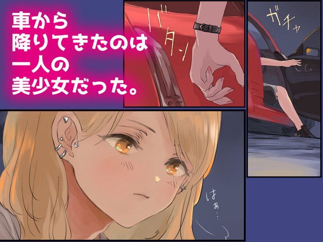 【10円セールエロ漫画】今日は6月1日だからエロ漫画が安い! 20
