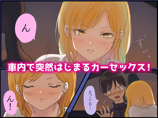 【10円セールエロ漫画】今日は6月1日だからエロ漫画が安い! 22