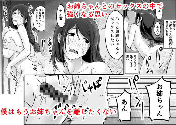 【10円セールエロ漫画】今日は6月1日だからエロ漫画が安い! 32