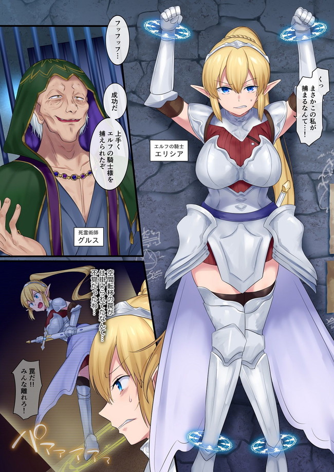 【10円セールエロ漫画】こんなにタイトル豊富だと金玉空っぽになる! 07