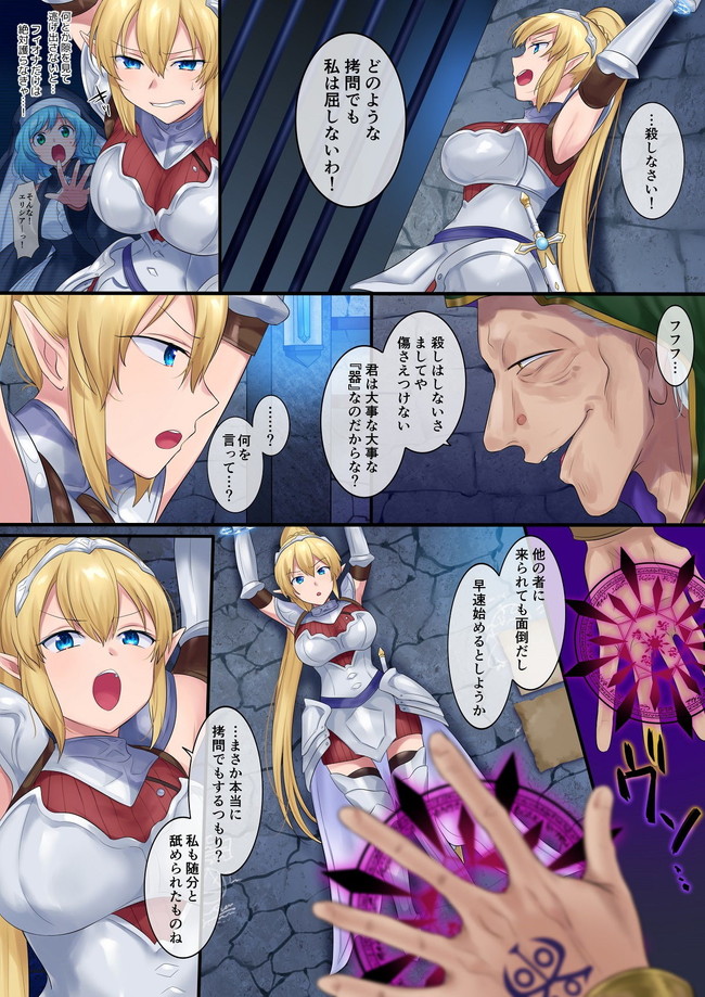 【10円セールエロ漫画】こんなにタイトル豊富だと金玉空っぽになる! 08