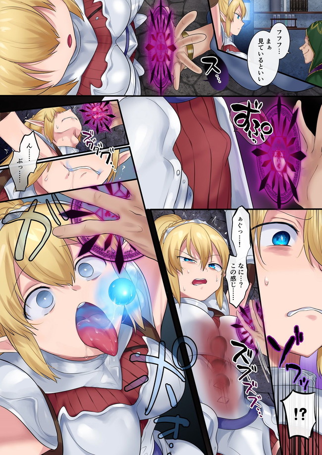 【10円セールエロ漫画】こんなにタイトル豊富だと金玉空っぽになる! 09