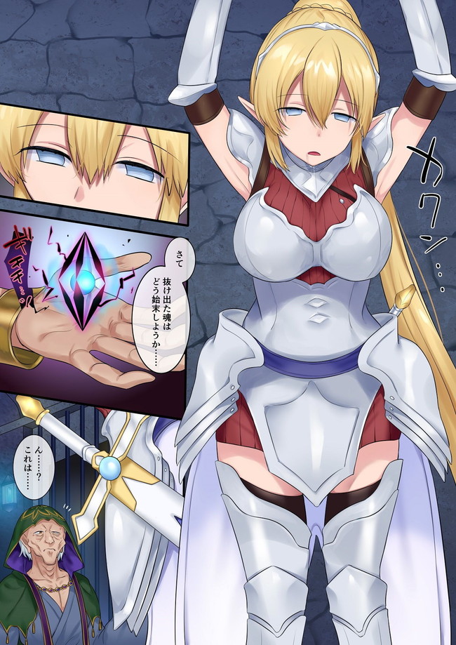 【10円セールエロ漫画】こんなにタイトル豊富だと金玉空っぽになる! 10