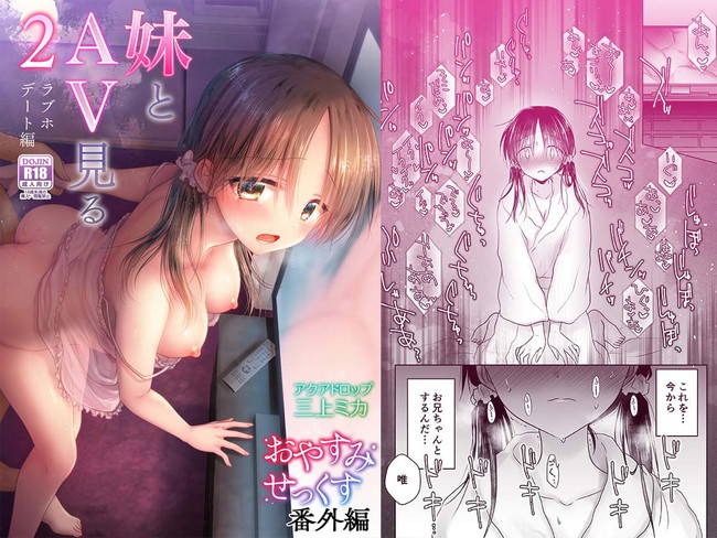 【10円セールエロ漫画】こんなにタイトル豊富だと金玉空っぽになる! 35